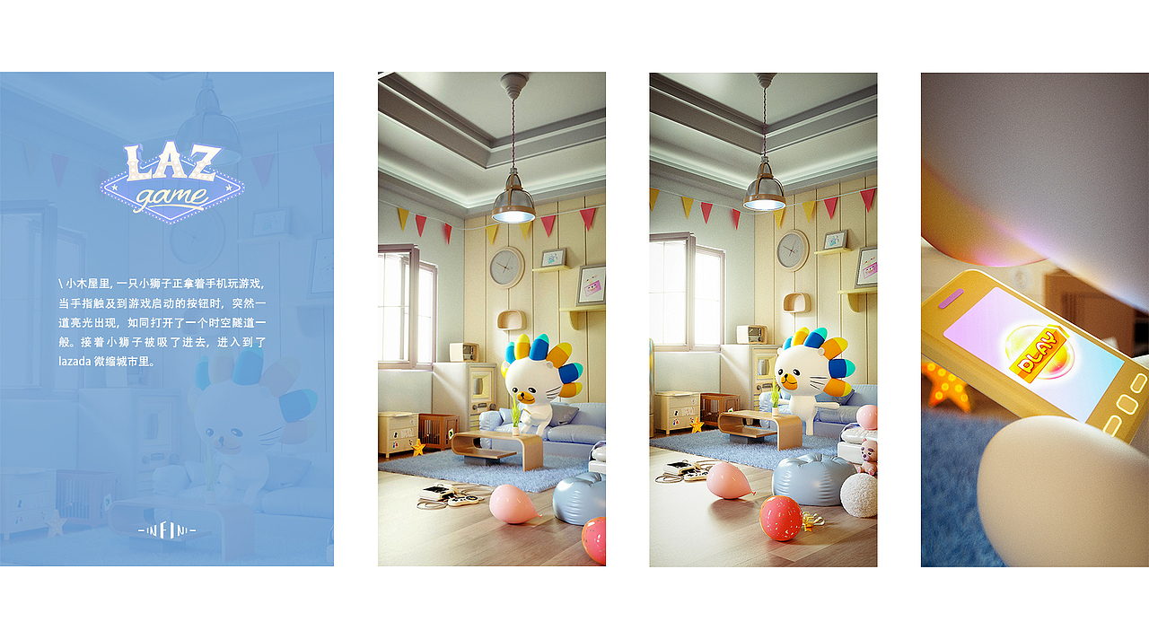 阿里巴巴集团东南亚电商LAZADA的游戏世界 by INFINI