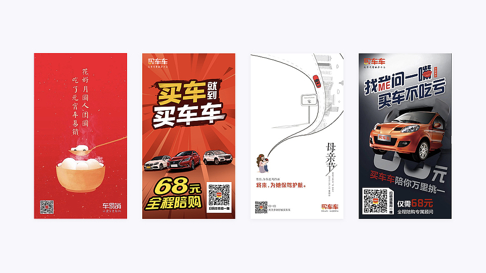 个人作品（持续更新中...)（图ZMTcyOTk0MTY0） - APP界面 - 站酷设计师Chenjintian原创素材 - 站酷ZCOOL