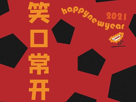 新年卡片