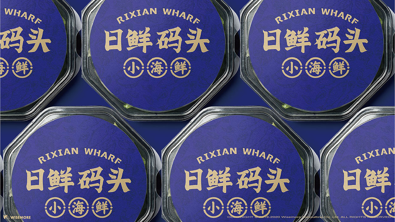 日鲜码头｜威海老味道，鲁菜新选择，就在日鲜码头！（图ZMjg1NjMwMDc2） - 品牌 - 站酷设计师智励餐饮品牌咨询原创素材 - 站酷ZCOOL