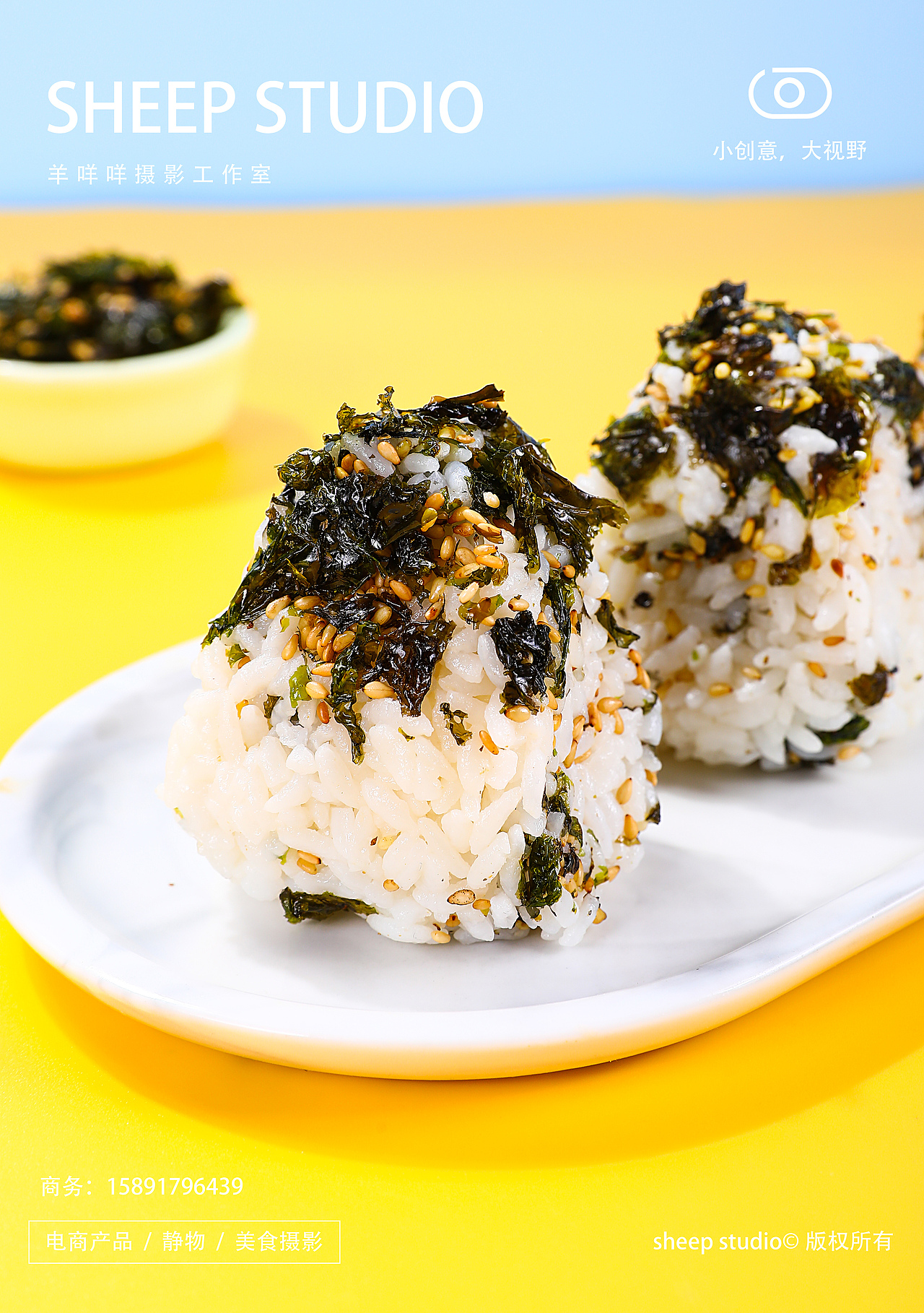 海苔碎（图ZMjk3NTQ0MjQ0） - 美食摄影 - 站酷设计师羊咩咩摄影工作室原创素材 - 站酷ZCOOL