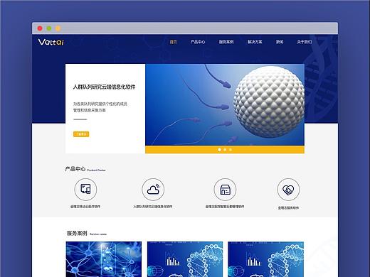医疗官网（个人主页-ZNTM1NDE0NDg=） - 企业官网 - 站酷设计师pursing原创素材 - 站酷ZCOOL