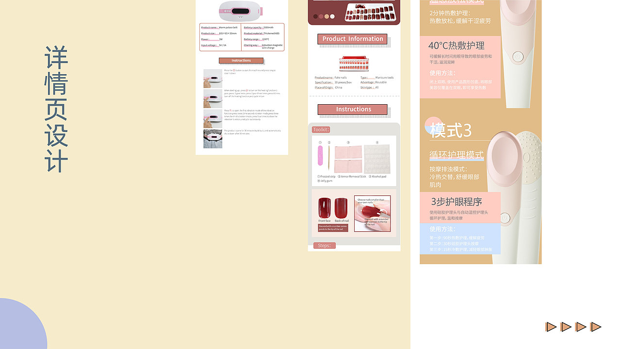 伍婉君-作品集（图ZMjc1MTA5MzA0） - PPT/Keynote - 站酷设计师伍婉君原创素材 - 站酷ZCOOL