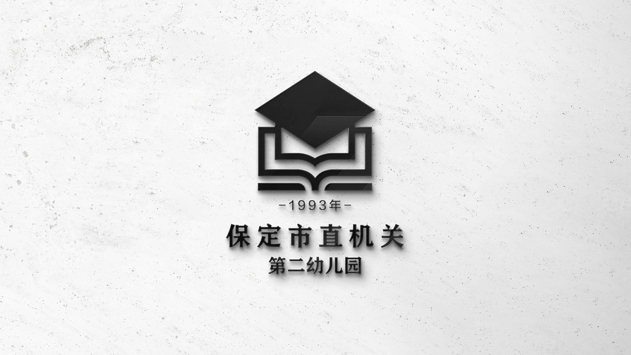 幼儿园品牌设计方案·保持童真·小朋友们的快乐天地（图ZMjkwOTA4NTk2） - 品牌 - 站酷设计师爱设计的木子晓原创素材 - 站酷ZCOOL