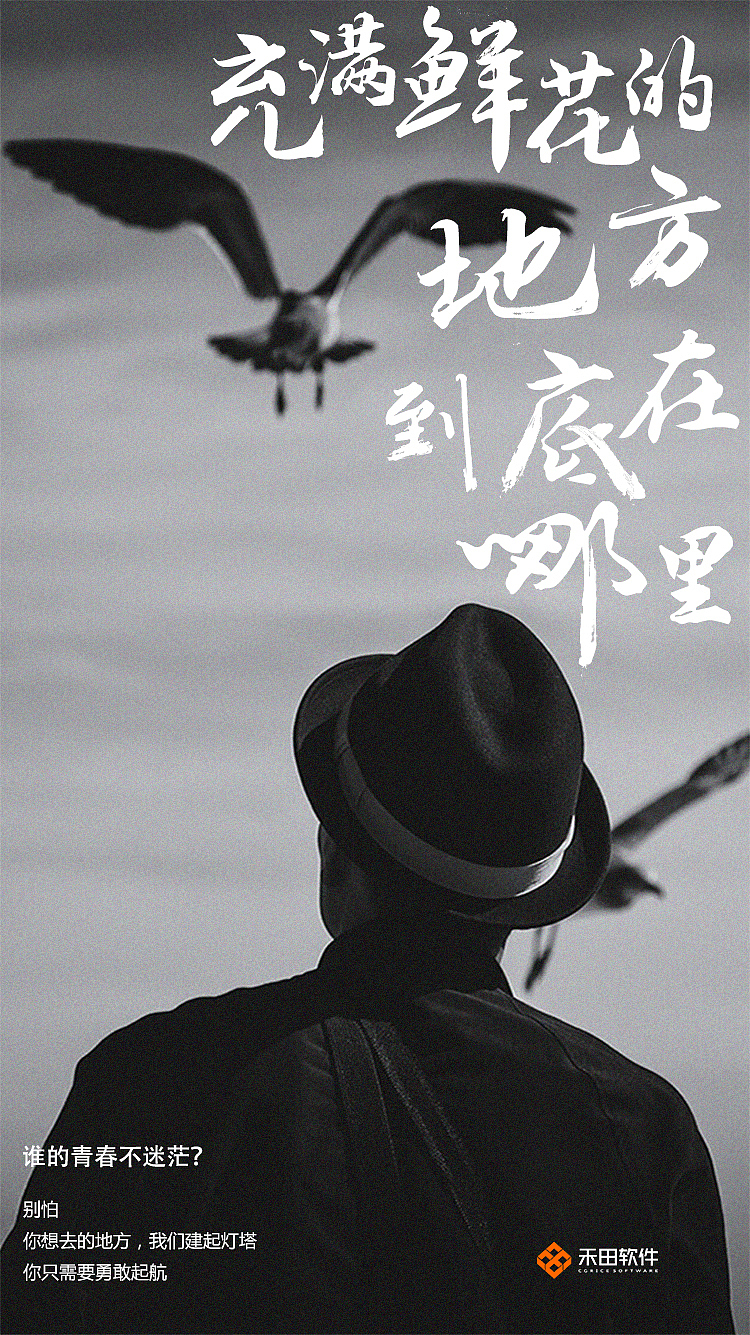 banner&海报（图ZNzQ5NTc4MjA=） - 运营设计 - 站酷设计师哎呀那是只羊原创素材 - 站酷ZCOOL