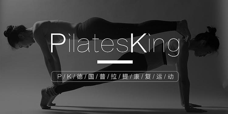 普拉提瑜伽banner设计（图ZMTAyNDc2NTg4） - 图案 - 站酷设计师药片儿原创素材 - 站酷ZCOOL