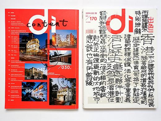 di-170  书籍设计