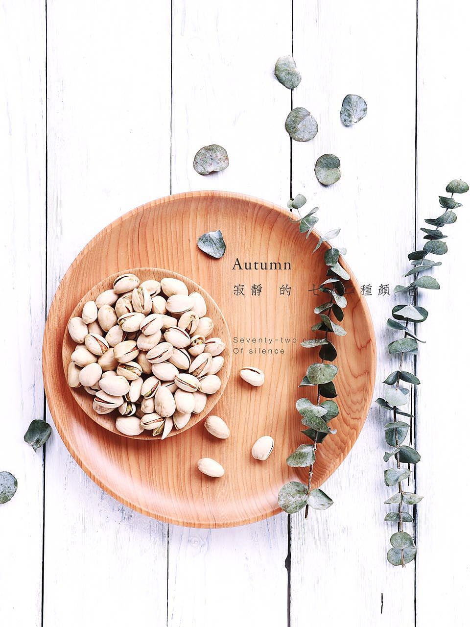 休闲零食之坚果（图ZMTk5NjM1MzY4） - 产品摄影 - 站酷设计师bilibilibilee原创素材 - 站酷ZCOOL