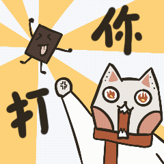 浦东图书馆IP设计  阿浦和小东的日常 表情包动态展示