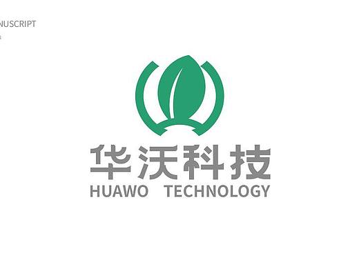 华沃科技品牌方案品牌logo 农业化肥品牌设计 华沃科技