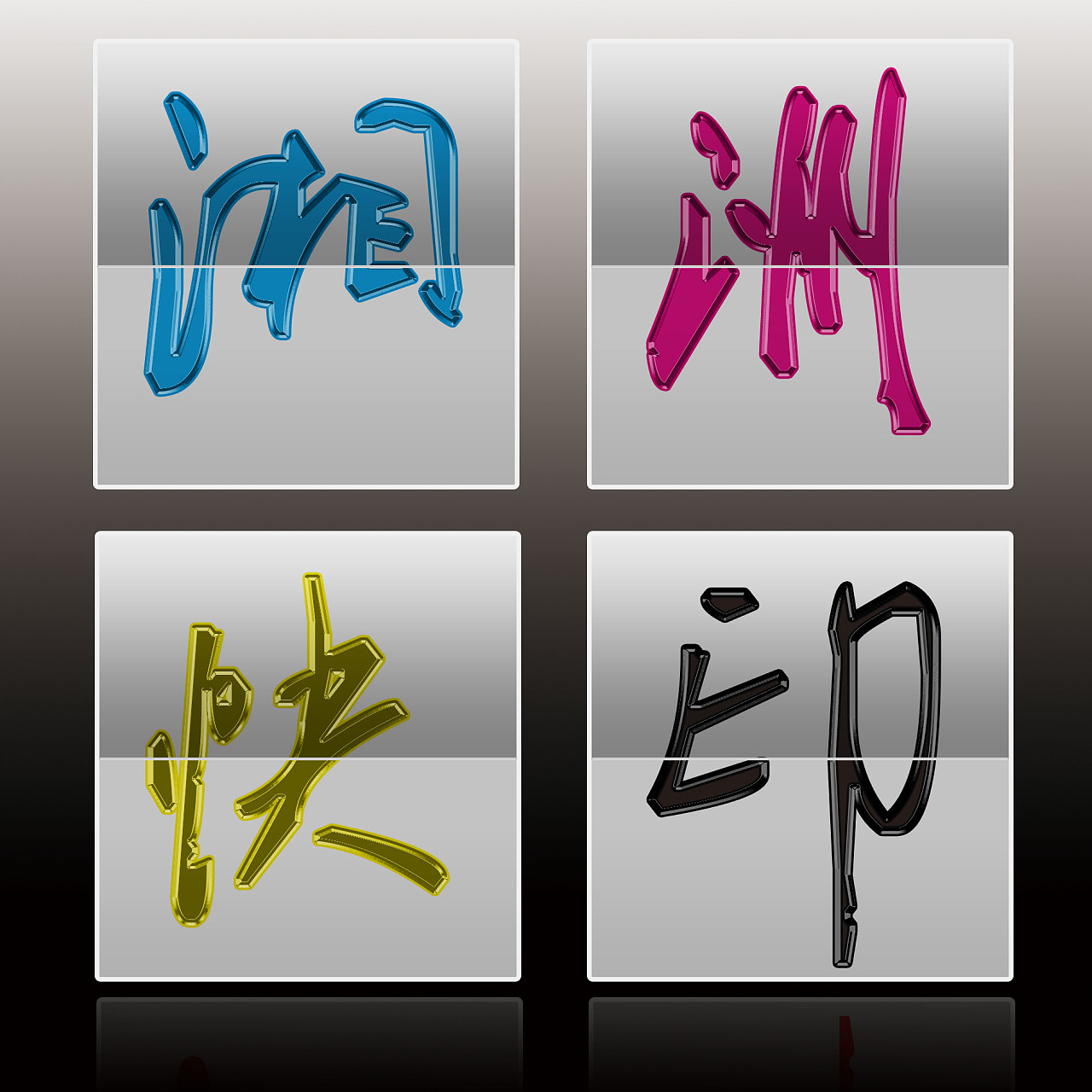 湘洲快印店头像