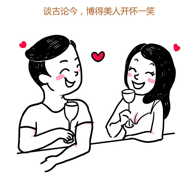 公司漫画-懒癌患者自白（图ZODQ2MDM3Njg=） - 短篇/格漫 - 站酷设计师西春花原创素材 - 站酷ZCOOL