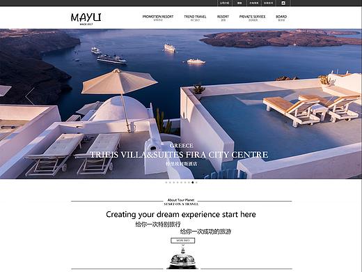 旅游网站网页设计