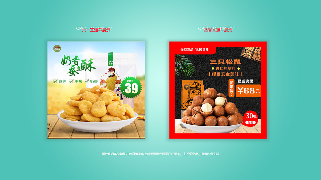 2019作品（图ZMTk0OTQ4NTg4） - 品牌 - 站酷设计师平平无奇的小师兄原创素材 - 站酷ZCOOL