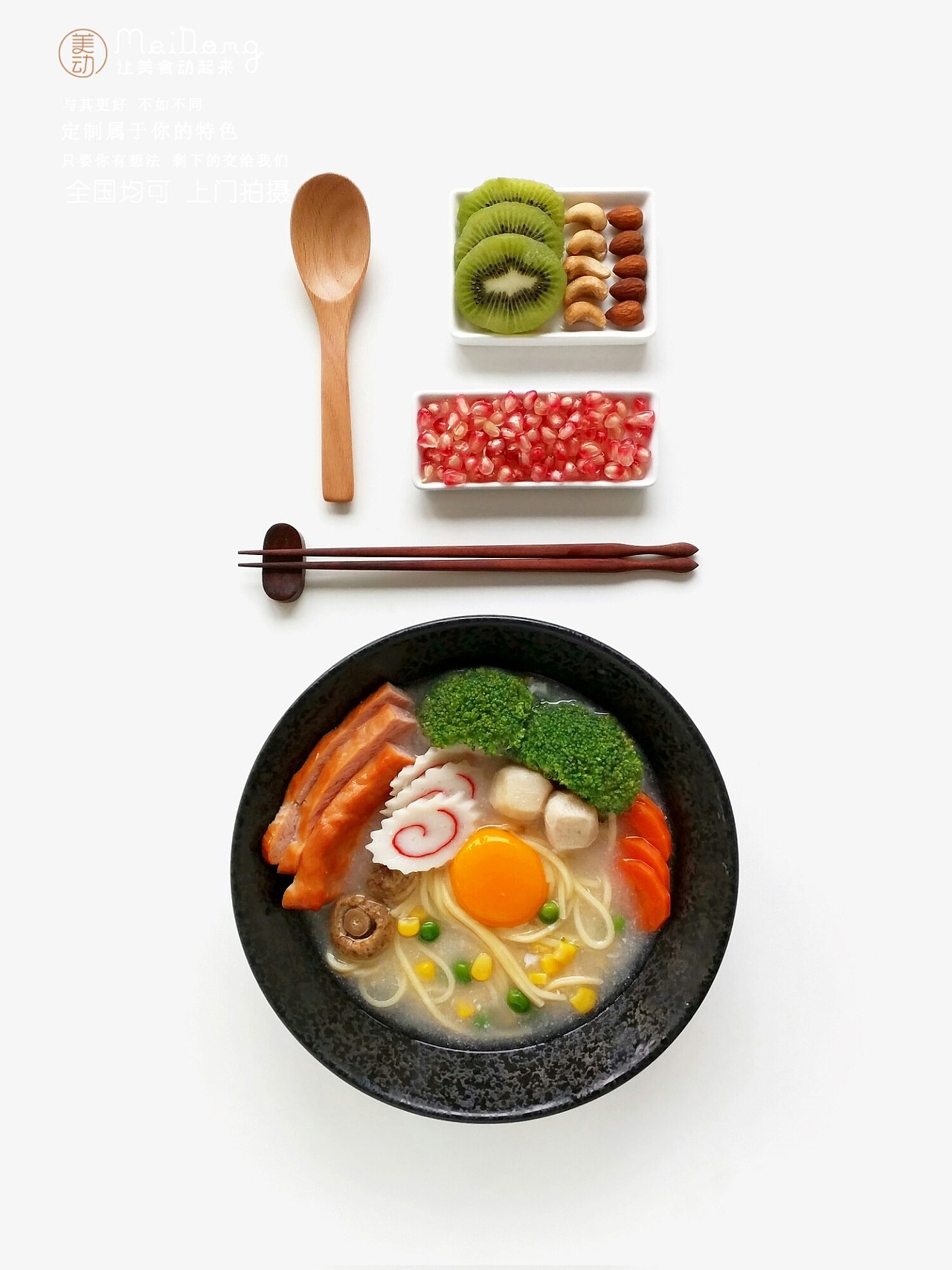 给国外客户拍摄的一组小清新的美食，简约风格（图ZMjA3NzMwMzI4） - 产品摄影 - 站酷设计师吕凯峰原创素材 - 站酷ZCOOL