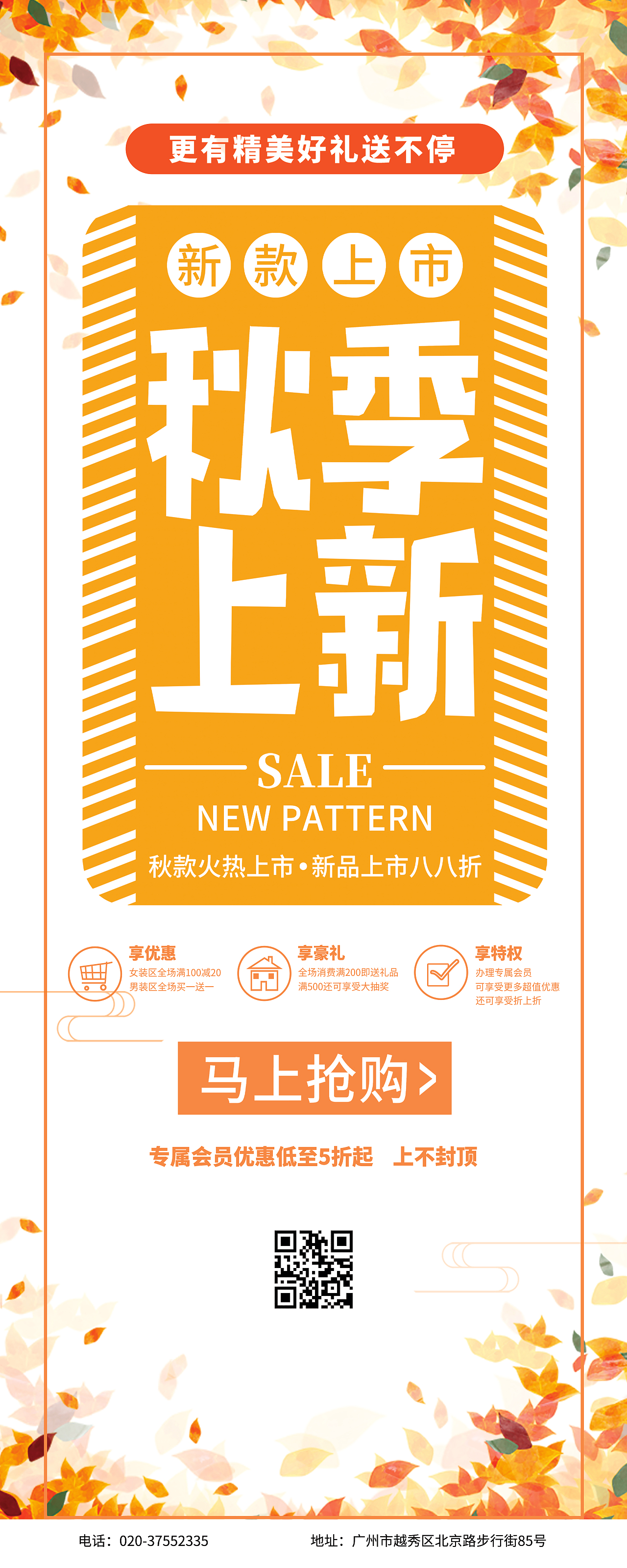 易拉宝（图ZMjI3OTI1NTQw） - 宣传物料 - 站酷设计师信仰城市之光原创素材 - 站酷ZCOOL