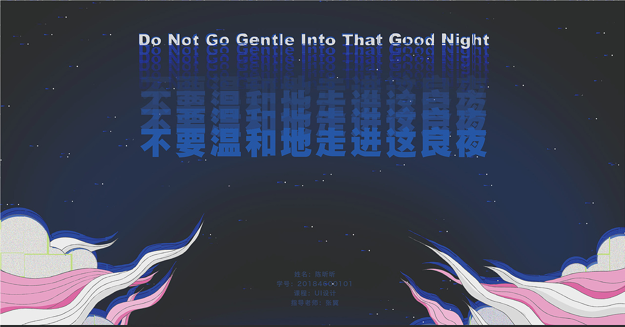 UI界面设计 | 星际穿越主题（图ZMjM5MTc3NjEy） - 主题/皮肤 - 站酷设计师August壹伍原创素材 - 站酷ZCOOL