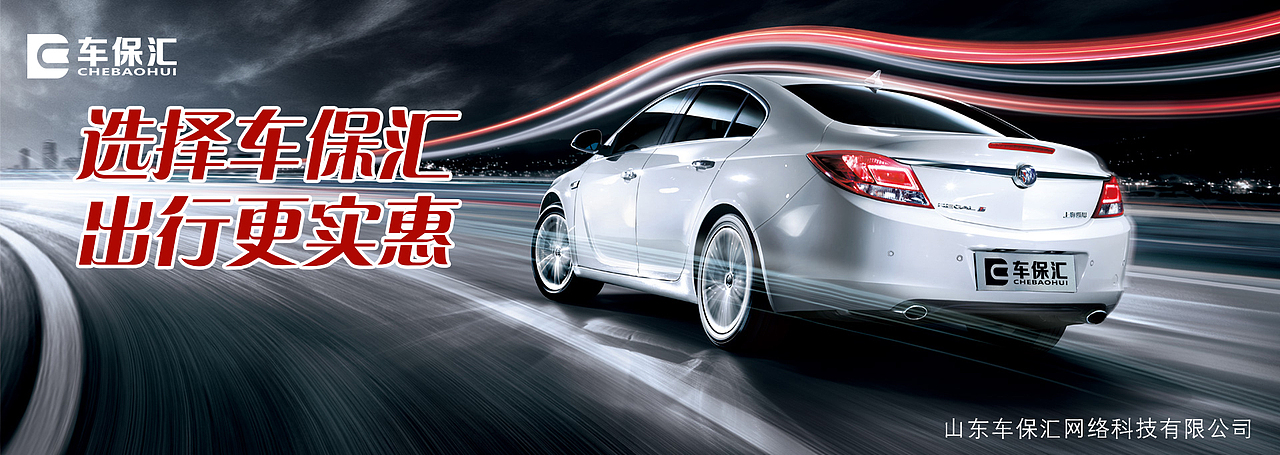 朋友圈（图ZOTEzNzcwMjQ=） - 宣传物料 - 站酷设计师薛福爱原创素材 - 站酷ZCOOL