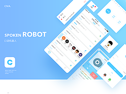 口语机器人 app
