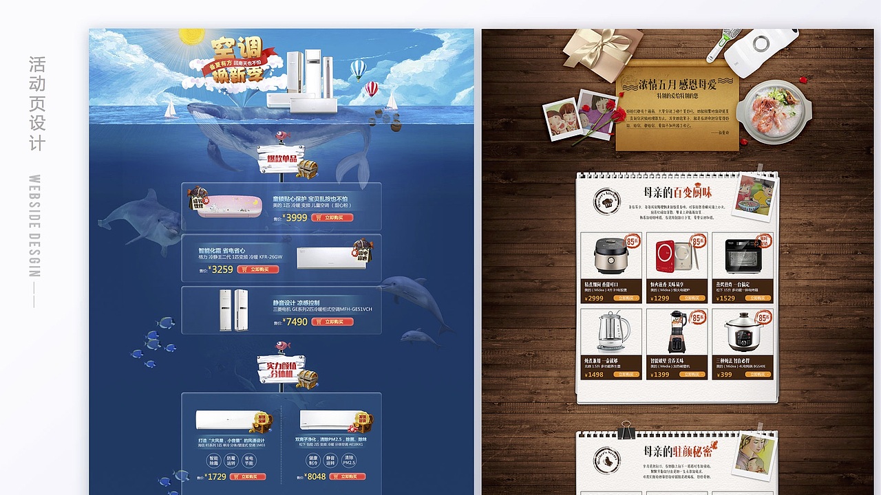 【作品集】2016-2017简历&作品集