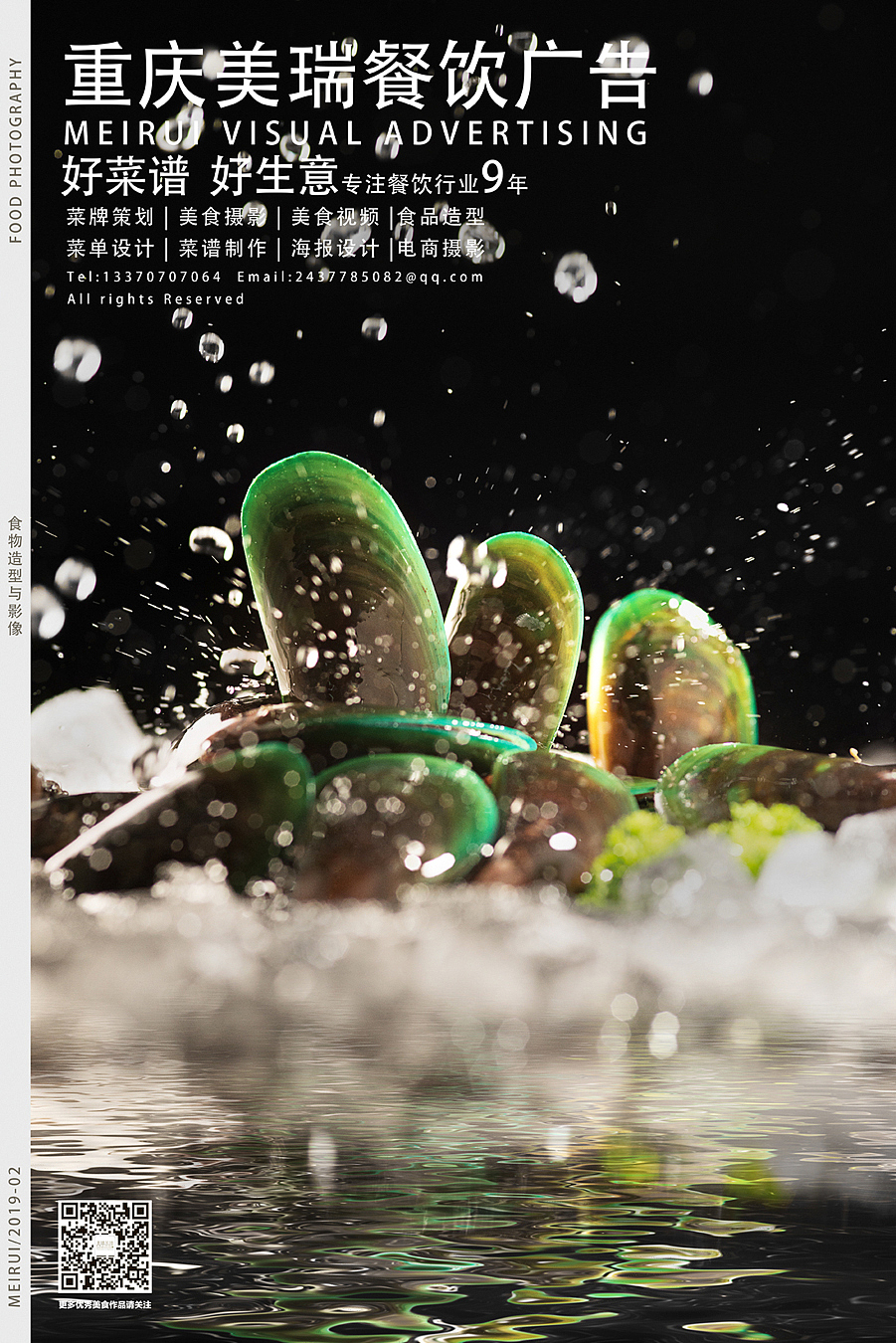 【重庆美瑞餐饮影像】重庆食品摄影-盈利菜单设计-锅串（图ZMTUwOTY3Njcy） - 产品摄影 - 站酷设计师重庆美瑞爆品摄影原创素材 - 站酷ZCOOL