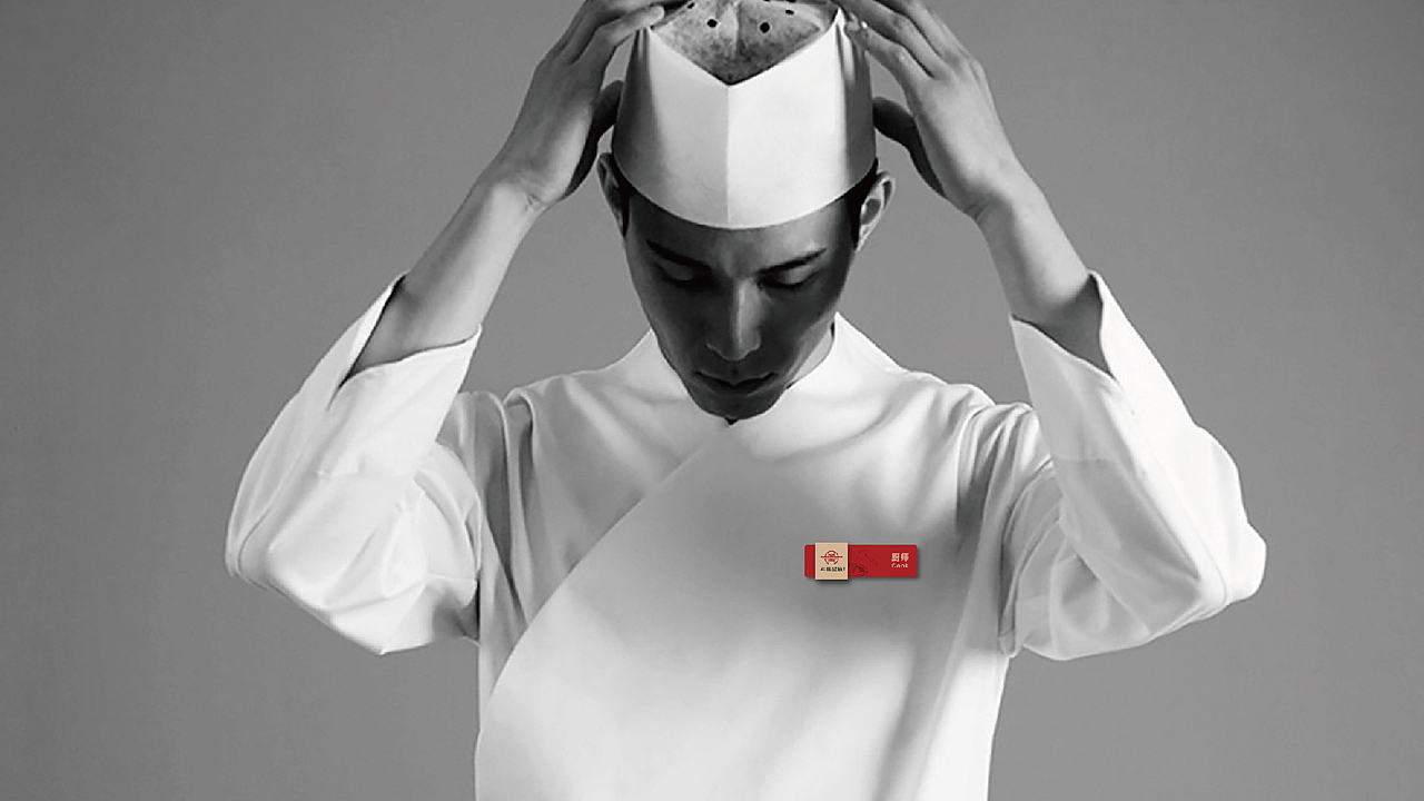 老宁波年糕品牌策划