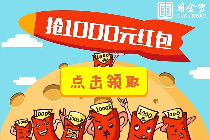 一些渠道推广广告图片（图ZNDQ1ODA3NjQ=） - 运营设计 - 站酷设计师sunmiaosi原创素材 - 站酷ZCOOL