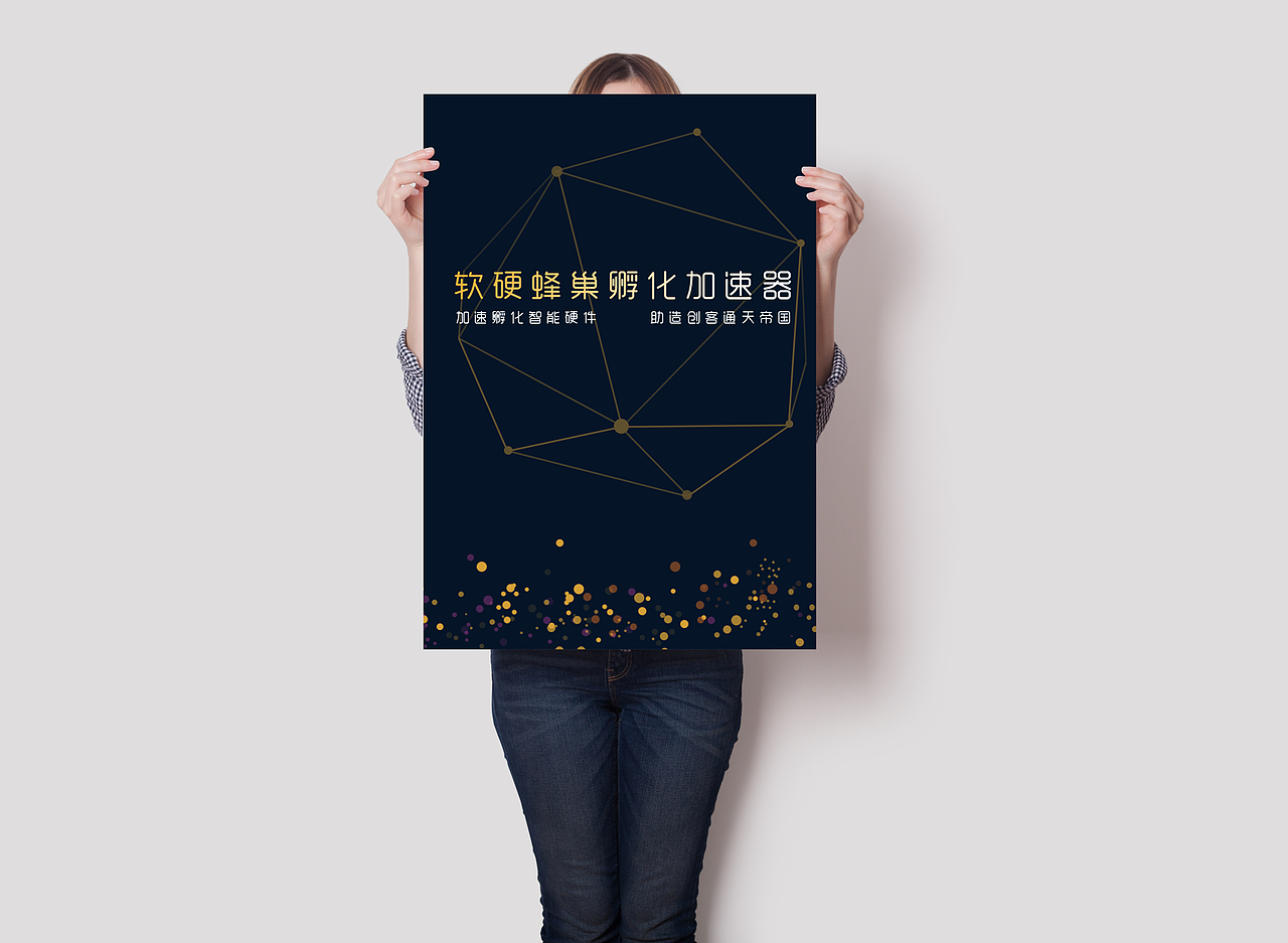 Beehive Startup Studio- VI设计（图ZNTY4OTA2Njg=） - 品牌 - 站酷设计师cxfeng原创素材 - 站酷ZCOOL