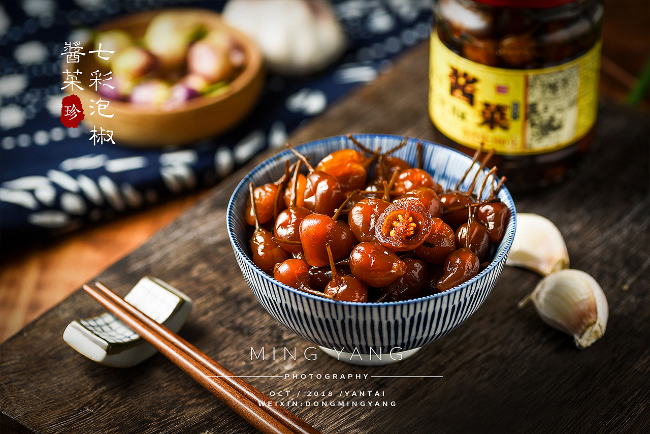 广西七彩泡椒酱菜（图ZMTMzODE2NDc2） - 产品摄影 - 站酷设计师摄影师董名扬原创素材 - 站酷ZCOOL