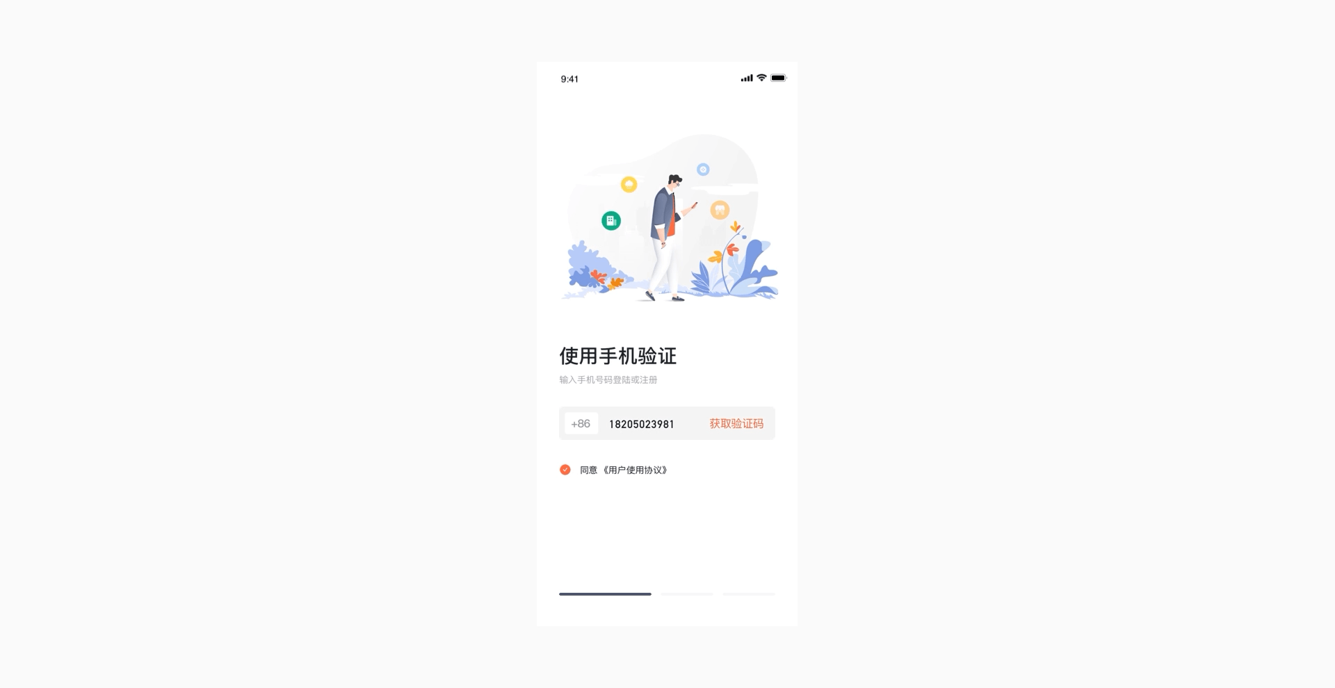 HZWF.COM V2.1职工福利平台改版分享（图ZMTQ1ODQyOTEy） - APP界面 - 站酷设计师RDesign零零幺原创素材 - 站酷ZCOOL