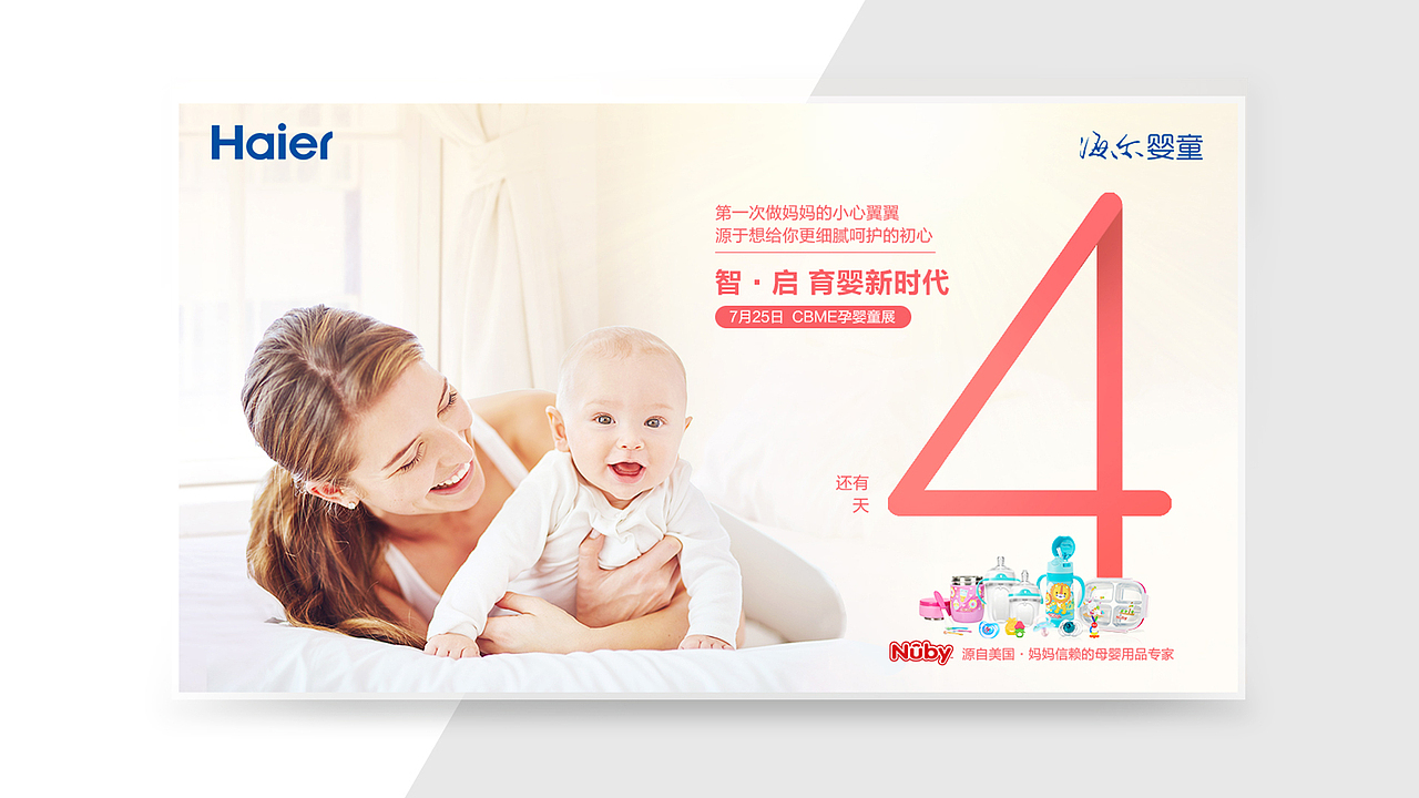 2020个人作品集（图ZMjQxNjY5NDM2） - 电商 - 站酷设计师雅上有佳原创素材 - 站酷ZCOOL