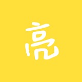 拍美食的亮仔的头像