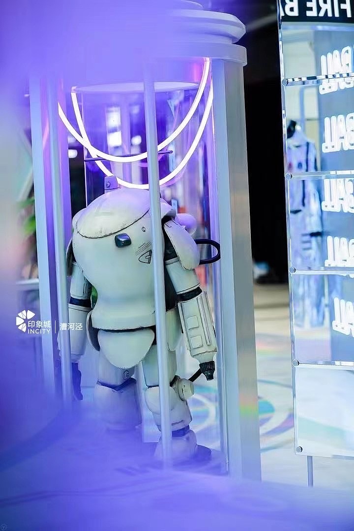 Cyber INCITY|漕河泾印象城