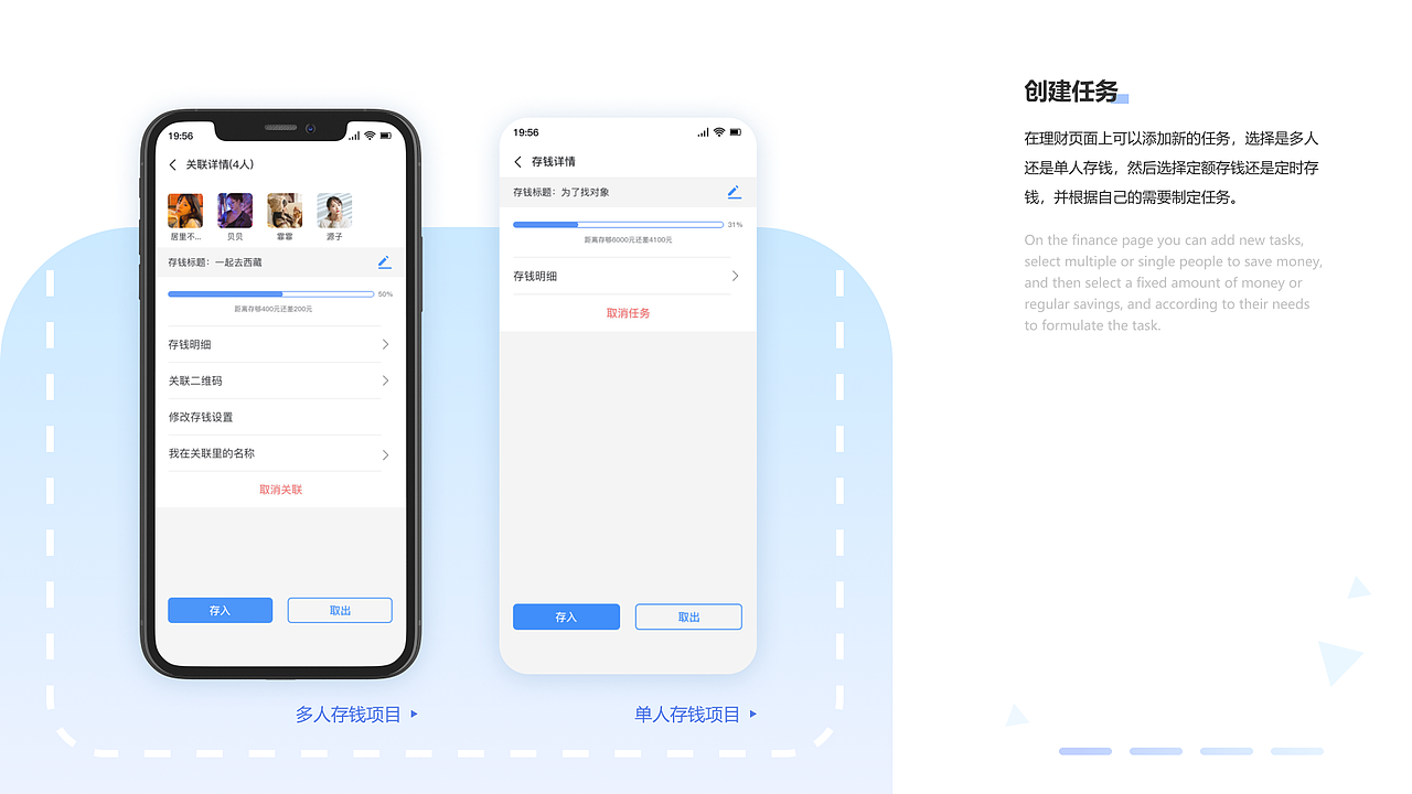 概念型APP——“有钱花”【帮助你合理分配资金】（图ZMjc5MTkwNTM2） - 交互/UE - 站酷设计师居里不是夫人原创素材 - 站酷ZCOOL