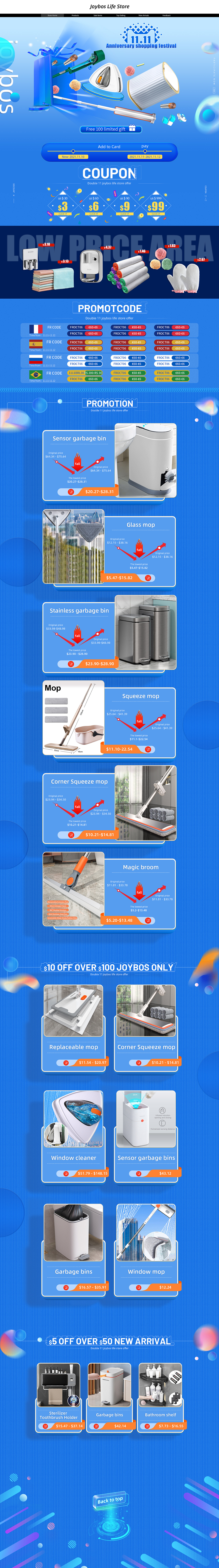 整理了2021年部分活动专题页