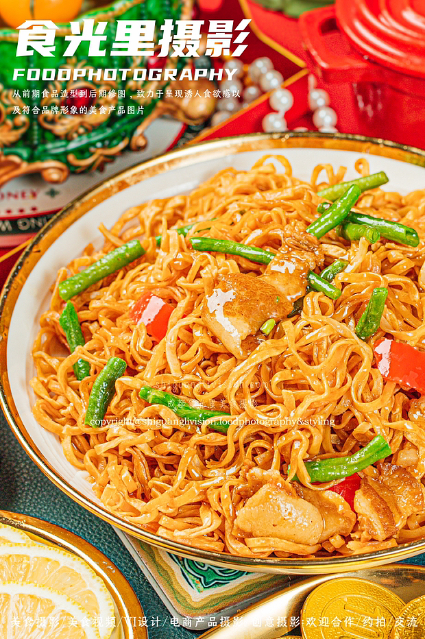 【美食摄影】早餐粥品拍摄🍲🥯