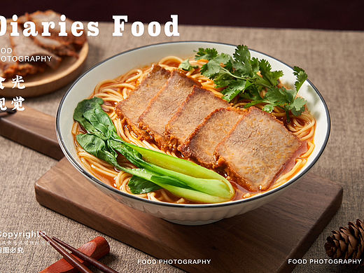 武汉美食拍摄  牛肉面 和府捞面