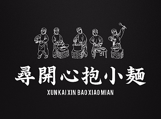【抱小面】核桃VI品牌形象设计