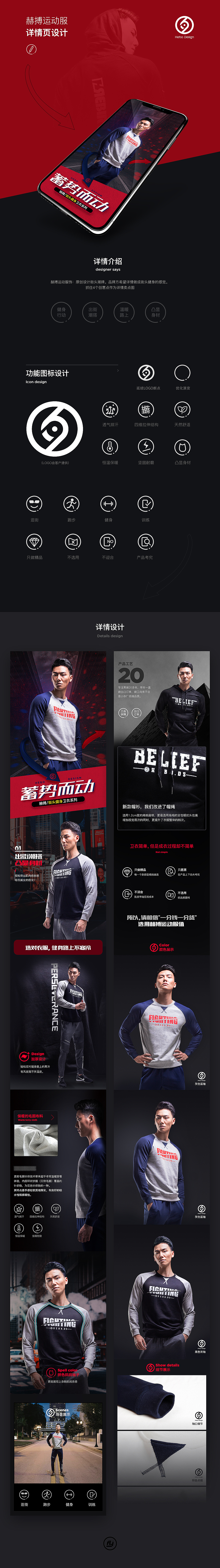 2个服饰品牌项目（图ZOTc5Mjc1MjQ=） - 电商 - 站酷设计师flyDesigner原创素材 - 站酷ZCOOL