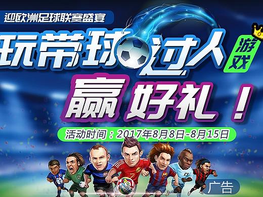 活动专题页设计（个人主页-ZMjM0NzAwMDA=） - 运营设计 - 站酷设计师高级灰xn原创素材 - 站酷ZCOOL