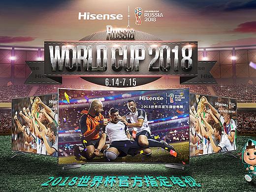 世界杯小做（个人主页-ZMjg1NTA0ODA=） - 电商 - 站酷设计师大灰灰灰灰灰原创素材 - 站酷ZCOOL