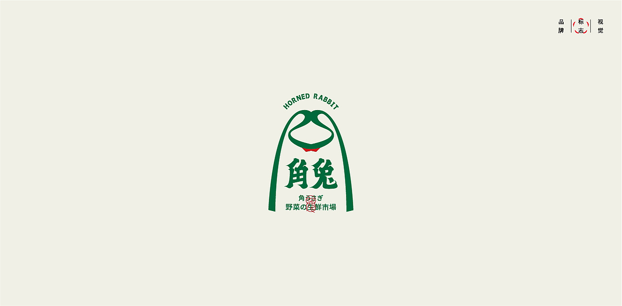 LOGO LOGO LOGO设计 特色LOGO设计(图ZMjgxNDM4NTEy) - Logo - 站酷设计师贰喜哥原创素材 - 站酷ZCOOL