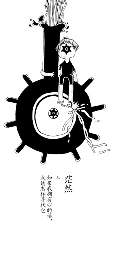 象皮擦的个人主页（背景预览） - 主页背景设置 - 站酷设计师象皮擦原创素材 - 站酷ZCOOL