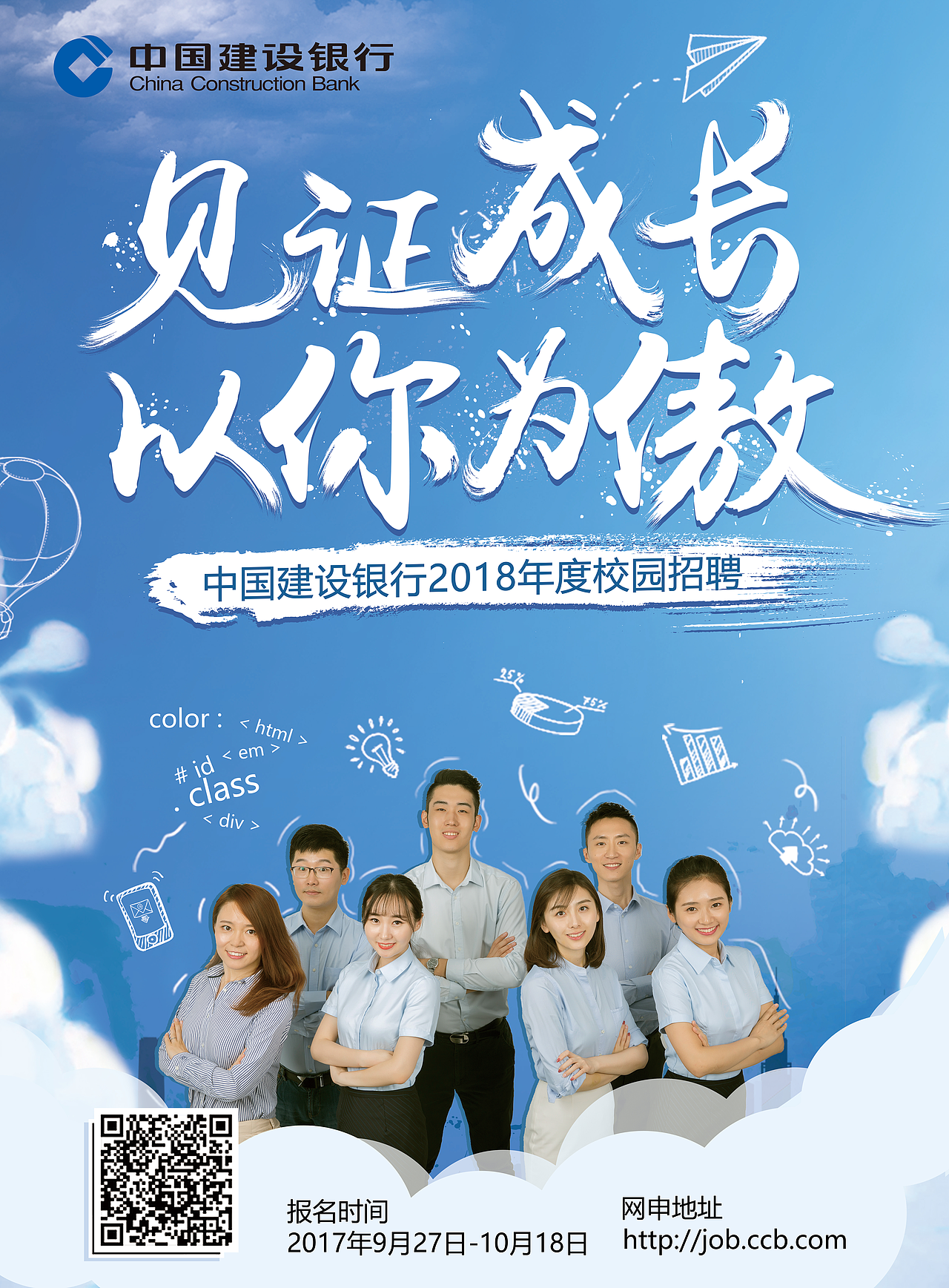 宣传（图ZMjQ1NDU4NjI0） - 宣传物料 - 站酷设计师lxt1111原创素材 - 站酷ZCOOL