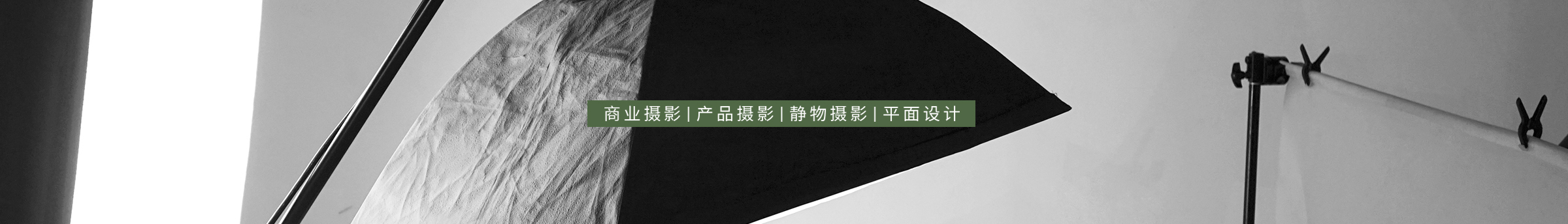 形之森攝影工作室的個(gè)人主頁（封面預(yù)覽） - 主頁封面設(shè)置 - 站酷設(shè)計(jì)師形之森攝影工作室原創(chuàng)素材 - 站酷ZCOOL