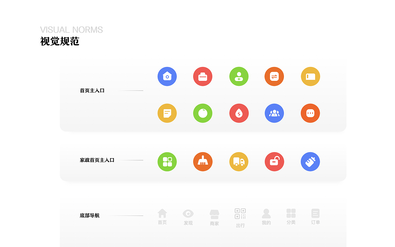 UI作品集（图ZMjY1Mzg5MjY4） - APP界面 - 站酷设计师Z61242118原创素材 - 站酷ZCOOL