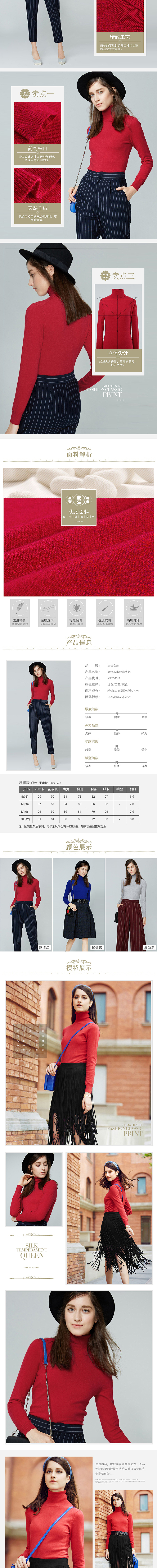 歐美女裝神筆詳情頁模板（圖ZNDg0ODMzOTY=） - 電商 - 站酷設(shè)計師不加糖cat原創(chuàng)素材 - 站酷ZCOOL