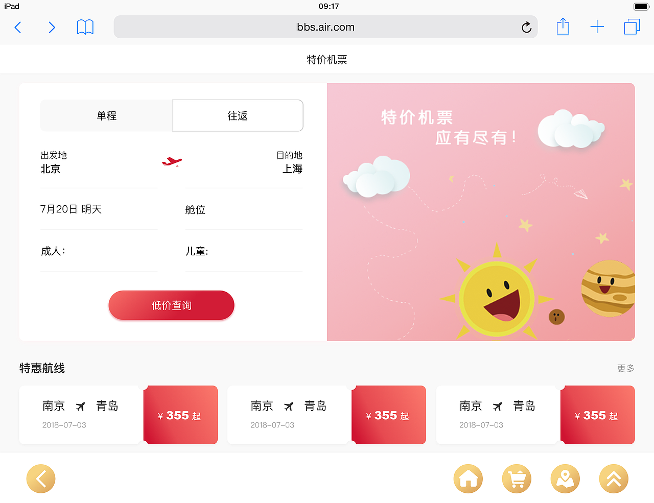 部分个人项目作品合集
