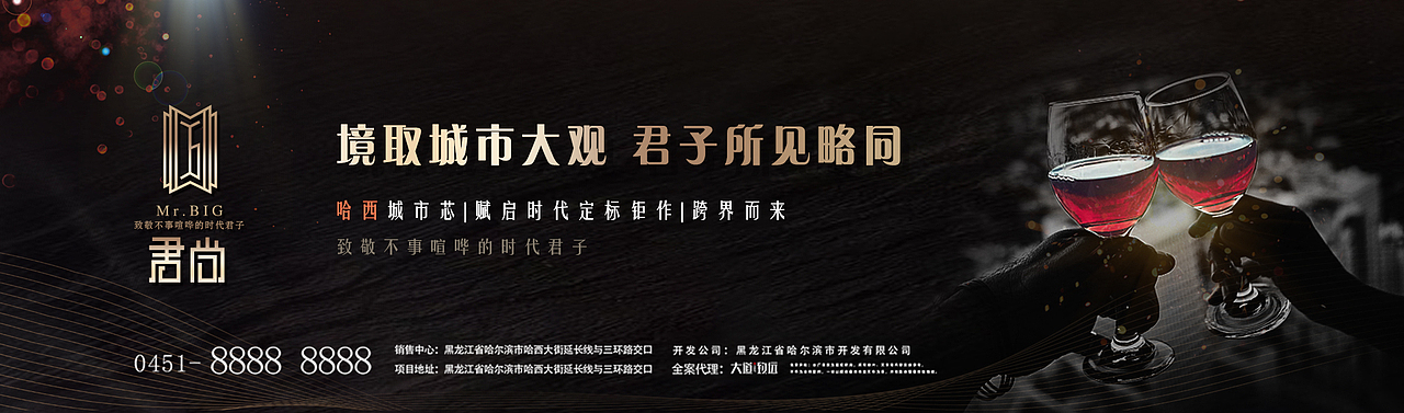 地产项目 vi设计 围挡设计 设计方案 策划方案（图ZMjg3Nzc1ODc2） - 海报 - 站酷设计师耘初品牌设计原创素材 - 站酷ZCOOL