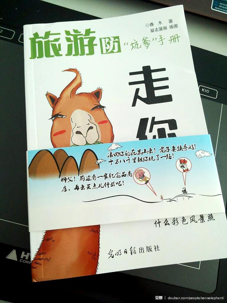 书籍封面整理